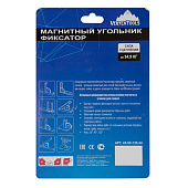 Магнитный держатель для сварки (45гр, 90гр, 135гр) 34,9 кг Vertextools Магнитный держатель для сварки (45гр, 90гр, 135гр) 34,9 кг Vertextools