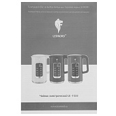 Чайник электрический LEONORD LE-1533 бежевый Чайник электрический LEONORD LE-1533 бежевый