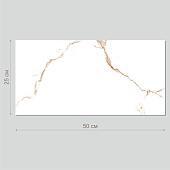  Плитка  50х25 Marmaris белый GT127VG /Global Tile (1,375м2) 
