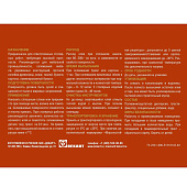 Клей ПВА столярный Эксперт 0,9л Клей ПВА столярный Эксперт 0,9л