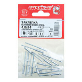 Заклепка вытяжная алюм/сталь 4,0х14 (16 шт) Заклепка вытяжная алюм/сталь 4,0х14 (16 шт)