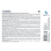 Краска интерьерная Белый Лакра 1,3кг Краска интерьерная Белый Лакра 1,3кг