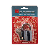  Замок навесной ВС 2-26 С d 8мм АЛЛЮР 