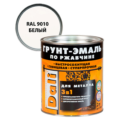  ГРУНТ - ЭМАЛЬ по ржавчине "DALI" 2л - белый RAL 9010 