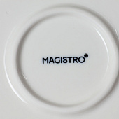 Тарелка 21см "Magistro" Сюита 9335901 Тарелка 21см "Magistro" Сюита 9335901