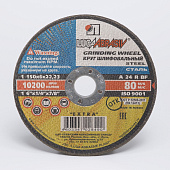 Диск зачистной (шлифовальный) по металлу 150х6,0х22, Луга Диск зачистной (шлифовальный) по металлу 150х6,0х22, Луга