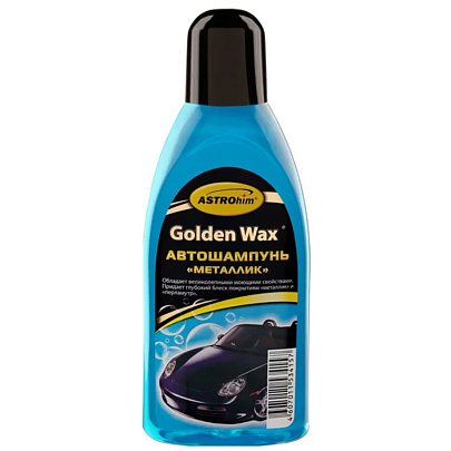  Автошампунь ASTROhim Golden Wax конц. метал. 500мл (Ас-307к) 