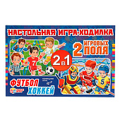 Игра настольная Умные игры футбол, хоккей, 311108