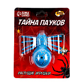  Растущие игрушки "Тайна пауков"   9470984 