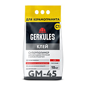 Клей для плитки, керамогранита Суперполимер GM-45 С1 (10кг) /Геркулес Клей для плитки, керамогранита Суперполимер GM-45 С1 (10кг) /Геркулес