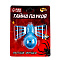  Растущие игрушки "Тайна пауков"   9470984 