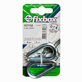 Коуш DIN 6899 8мм, 2шт Коуш DIN 6899 8мм, 2шт