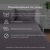 Комплект постельного белья 1,5 спальный Этель Follow your dream 10385184