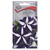 Петуния Галлактика Синяя грандифлора F1 10 шт Поиск Петуния Галлактика Синяя грандифлора F1 10 шт Поиск