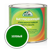 Эмаль НЦ-132М зеленая Эксперт 1.7кг