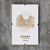  Фоторамка 10х15 клип стекло 4478082 