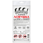 Клеевая ловушка от грызунов Крысогон пластина Клеевая ловушка от грызунов Крысогон пластина