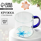 Кружка новогодняя стеклянная «Снежинки», 350 мл 9691726 Кружка новогодняя стеклянная «Снежинки», 350 мл 9691726