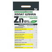 Хелат цинка "Хелатэм" марка ЭДТА Zn 5 гр, Буйские Хелат цинка "Хелатэм" марка ЭДТА Zn 5 гр, Буйские