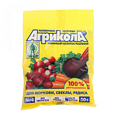 Агрикола №4 (морковь, свекла, редис) 50 г Агрикола №4 (морковь, свекла, редис) 50 г