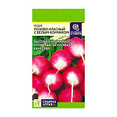 Редис Розово-красный с бел.кончиком СА 2 гр.