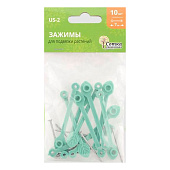 Зажимы для растений 7 см 10 шт 'Урожайная сотка' US-2 Д0898 Зажимы для растений 7 см 10 шт 'Урожайная сотка' US-2 Д0898