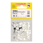  Скоба для электрокабеля  8 кругл, 50 шт 