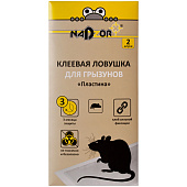 Клеевая ловушка для грызунов Надзор ПЛАСТИНА Клеевая ловушка для грызунов Надзор ПЛАСТИНА