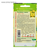 Бархатцы Лимонный принц СА Бархатцы Лимонный принц СА