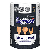 Бумажные полотенца Soffione Premio Master Chef 1шт 3сл