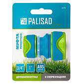 Муфта с переходом 3/4"-1", двухкомпонентная Palisad 65791 Муфта с переходом 3/4"-1", двухкомпонентная Palisad 65791