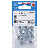 Гайка с фланцем DIN 6923 М8, 10шт, цинк Гайка с фланцем DIN 6923 М8, 10шт, цинк