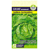 Зелень Салат Зайка-Зазнайка СА Зелень Салат Зайка-Зазнайка СА