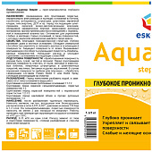 Грунт укрепляющий Eskaro Aquastop Stepler 1л концентрат