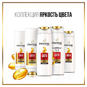  Шампунь PANTENE Яркость Цвета 400мл 