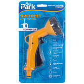 Пистолет для полива (10 режимов) DY2034 001899 Пистолет для полива (10 режимов) DY2034 001899