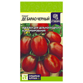Томат Де Барао Черный СА Томат Де Барао Черный СА