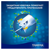 Тампоны TAMPAX Compak Super Duo 16шт Препаков. Коробка