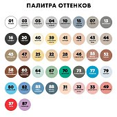 Затирка CE40 Aquastatic 05 каррара (2кг) /Церезит