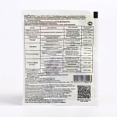 Эпин Экстра 1 мл. Эпин Экстра 1 мл.