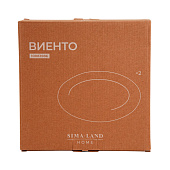 Тарелки SL Home «Виенто» d-23 см. набор 2 шт. керамика бежевые 10083986