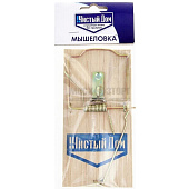 Мышеловка Чистый Дом (1/300) 03-048 Мышеловка Чистый Дом (1/300) 03-048
