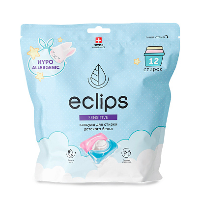  Капсулы для стирки Eclips Sensitive 15шт 