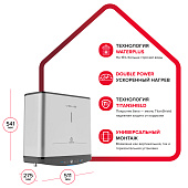 Водонагреватель накопительный 30л 2,5 кВт 541х275х511 ABSE VLS PRO PW ARISTON