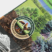 Фаско БИО Пушистая Хвоя ОМУ 5л. Фаско БИО Пушистая Хвоя ОМУ 5л.