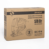 Лобзик ЛЭ-570/65Э Энкор Лобзик ЛЭ-570/65Э Энкор