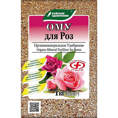 Буйские ОМУ Для Роз 1кг Буйские ОМУ Для Роз 1кг