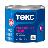  Грунт-эмаль глянцевая 3в1 РЖАВОSTOP Текс ПРОФИ белая  RAL: 9010 2кг 