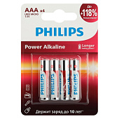 Батарейка ААА/LR03 Power 4шт Philips Батарейка ААА/LR03 Power 4шт Philips