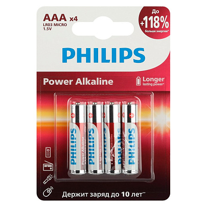  Батарейка ААА/LR03 Power 4шт Philips 
